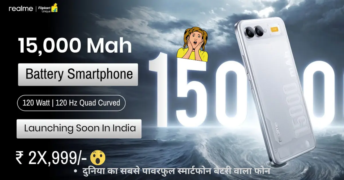 realme 15000 mAh battery phone